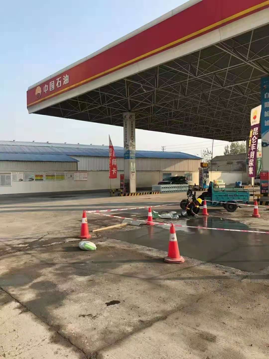 轮台加油站道路修复加固